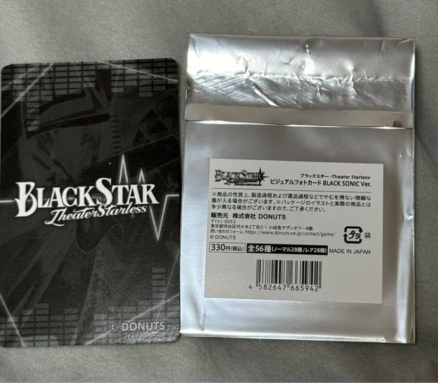 【新品未使用】ブラスタ ブラソニ 晶 プレミアムVIP 特典 新品未使用】ブラスタ ブラソニ 晶 プレミアムVIP 特典 2025年